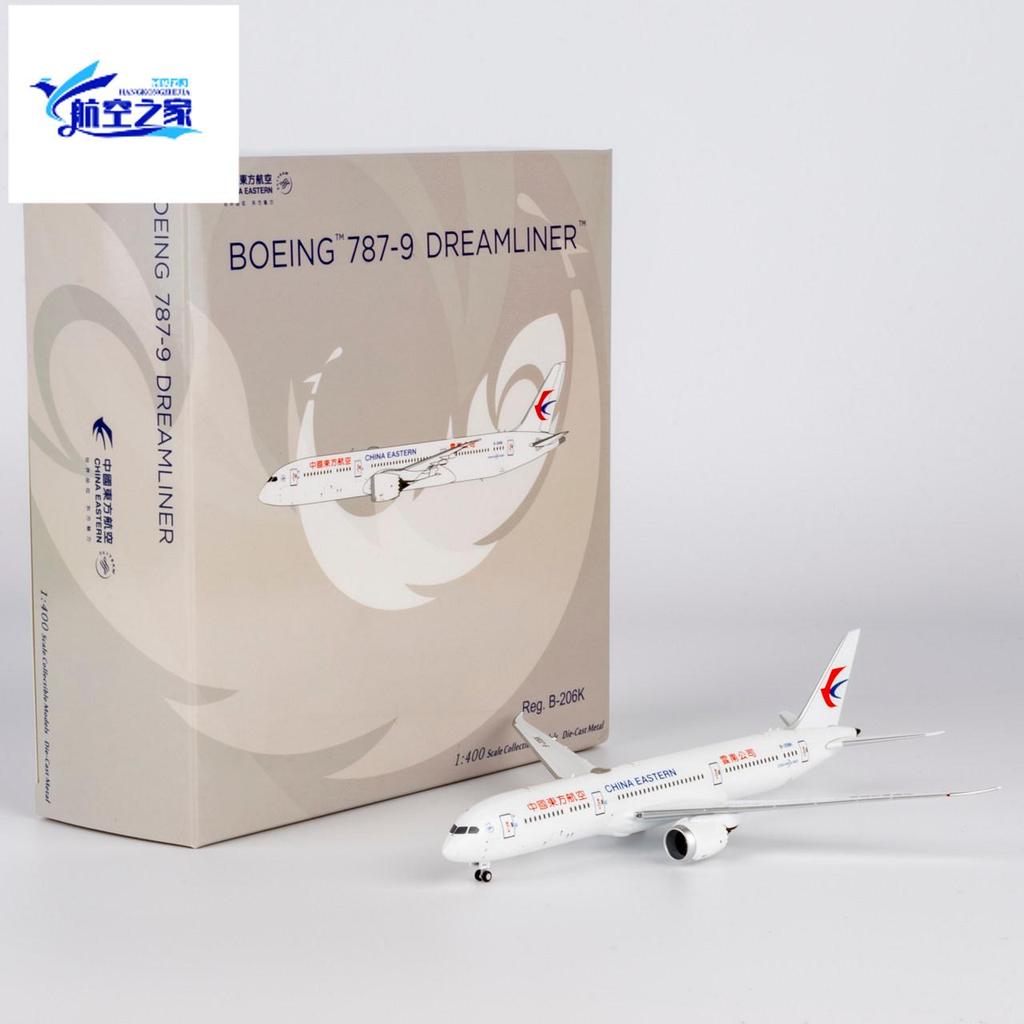 NG 1/400 China Oriental Airlines B787-9 B-206K Yunnan Company เครื่องบินรุ่นเครื่องบิน