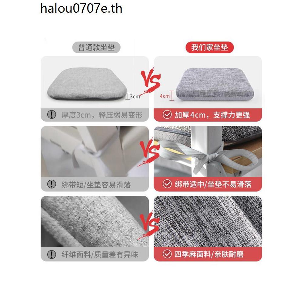 เบาะหน่วยความจําโฟมเบาะสํานักงานอยู่ประจําเก้าอี้เบาะเก้าอี้นักเรียนผายลมเบาะอุจจาระโต๊ะรับประทานอาห