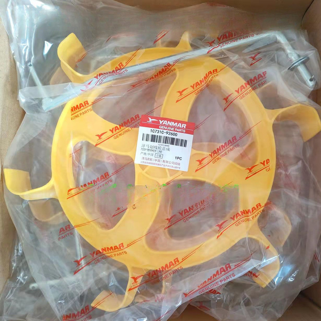 ล้อขีดเส้น (1 คู่) พร้อมขายึด แบบมาตรฐานของโรงงาน สำหรับรถปลูกข้าว Yanmar รุ่น VP6D, 6G, 8D