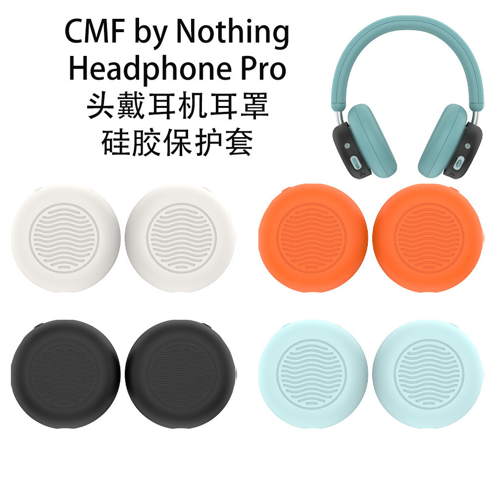 เหมาะสําหรับ CMF โดย Nothing Headphone Pro Headphone Earmuffs เคสซิลิโคนเคสสีทึบ