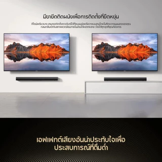 Xiaomi Soundbar 2.0ch ลำโพงสองทางแบบฟูลเรนจ์ สูงสุด 30W เชื่อมต่อ BLUETOOTH 5.3