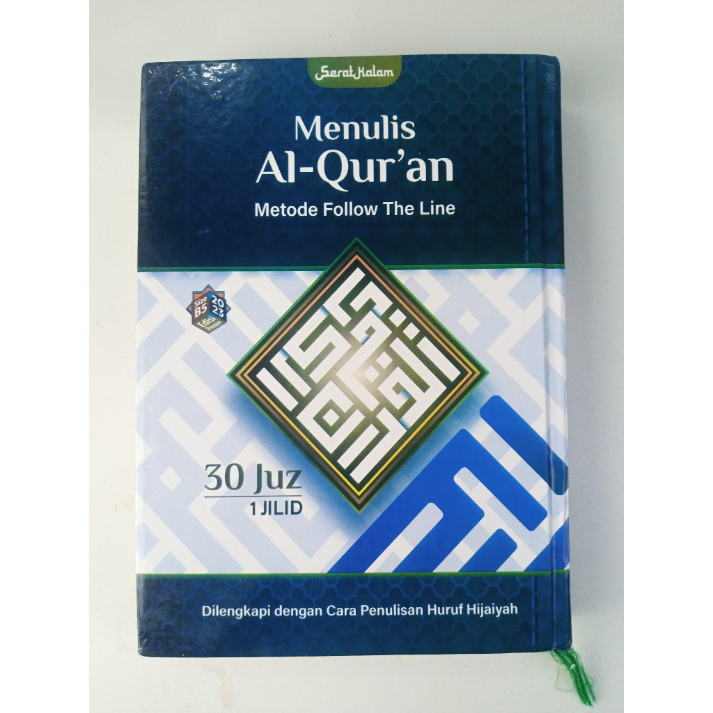 Yasinamal - Al Quran เขียน Juz ของคุณเอง 1 ถึง 30 Al Quran เขียน 30 Juz