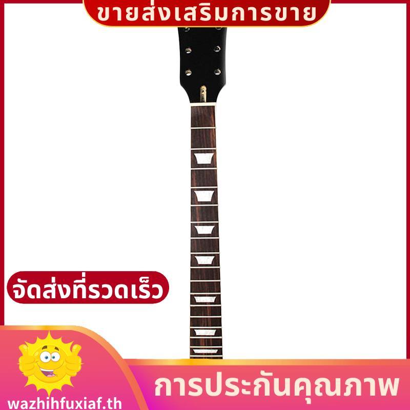 คอกีตาร์ไฟฟ้า 1 ชิ้นสําหรับชิ้นส่วน Lp Maple Rosewood 22 Fret .wazhihfuxiafth