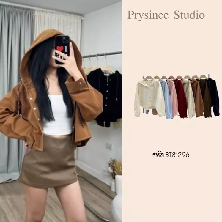 Prysinee Studio (BTY81296)เสื้อเชิ้ตครอบผ้ายีนส์มีฮู้ด งานป้าย siwashop ดีไซน์คลาสสิก