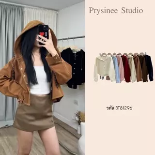 Prysinee Studio (BTY81296)เสื้อเชิ้ตครอบผ้ายีนส์มีฮู้ด งานป้าย siwashop ดีไซน์คลาสสิก
