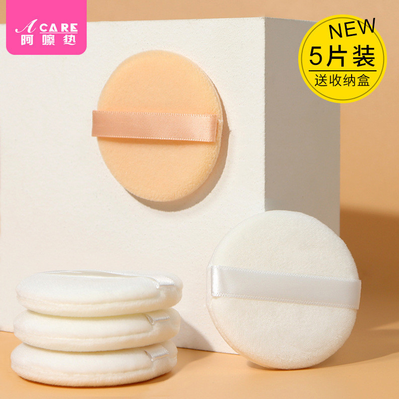 -10Y/แป้งพัฟ/flocking A1v-velvet Loose Powder-10Y/พัฟ/flocking A1v-Fleece Loose Powder Round Square 