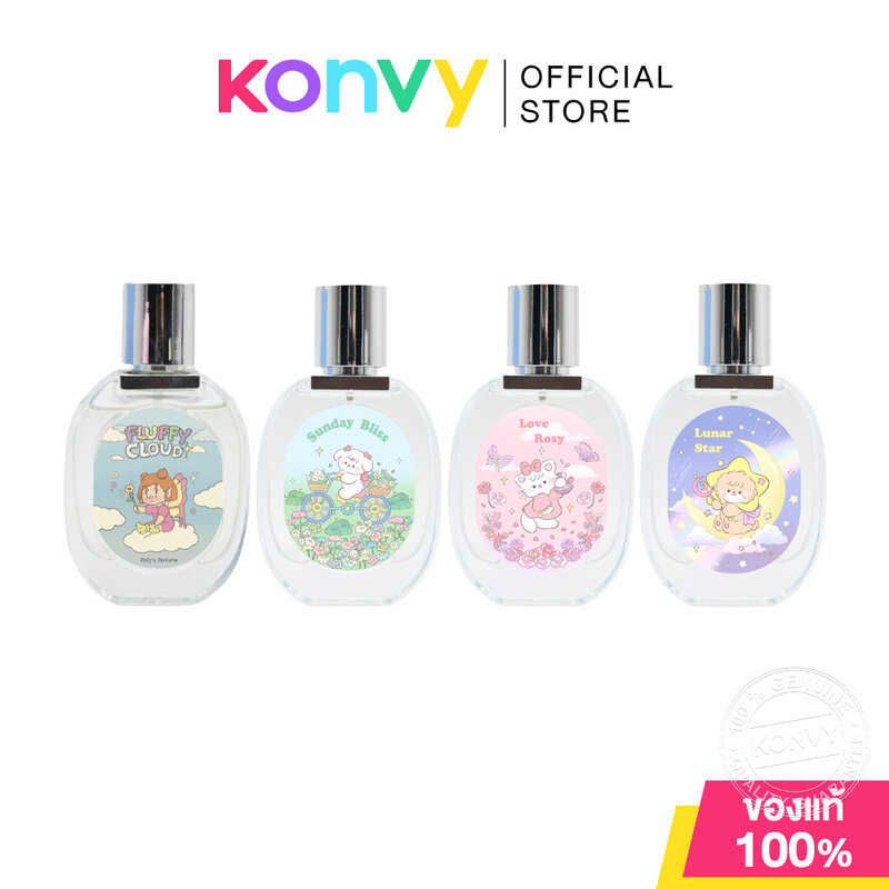 Polly’s Perfume EDP พอลลี่ส์ เพอร์ฟูม น้ำหอม 30ml (Sweet Bae/Twilight Kiss/Date Night/Sunshine Girl)