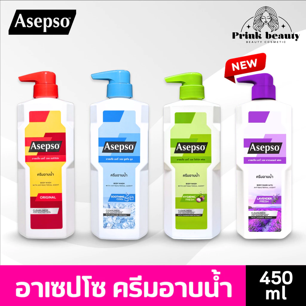 Asepso อาเซปโซ ครีมอาบน้ำ สบู่เหลว 500มล บำรุงผิว Body Shower Cream