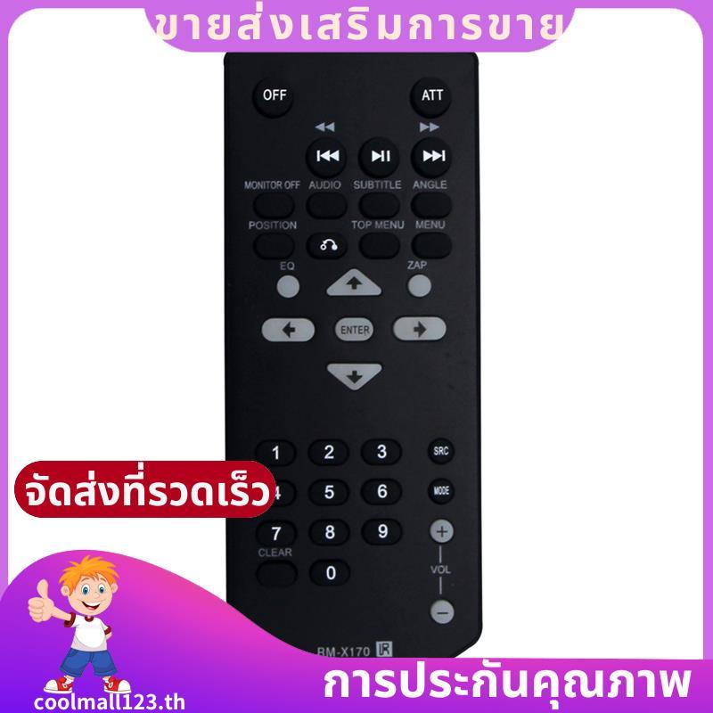 RM-X170 รีโมทคอนโทรลเปลี่ยน Media Receiver XAV-AX5500 XAV-AX7000 XAV-AX3200 XAV-AX210 XAV-AX8100 XAV
