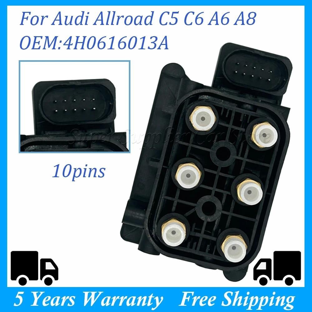 ใหม่สําหรับ Audi A6 A8 C5 S8 Allroad Quattro Air Suspension ระบบ Damping วาล์ว Solenoid บล็อกกลุ่ม 4