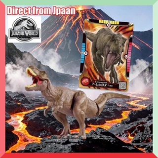 Takara Tomy Ania Jurassic World Dinosaur Collection with Bat…