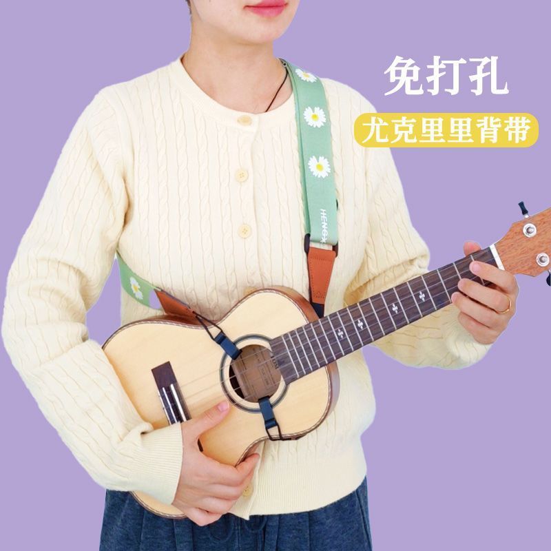 สายรัดอูคูเลเล่ปราศจากการเจาะ กระเป๋าสะพายข้าง สายอูคูเลเล่กีตาร์ขนาดเล็กเฉพาะสายเปียโนผู้ใหญ่เด็กสากล ส0405