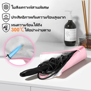 ถุงเก็บอุปกรณ์ทำผม ทนความร้อนและน้ำ พกพาสะดวก สำหรับร้านเสริมสวยและสไตลิสต์