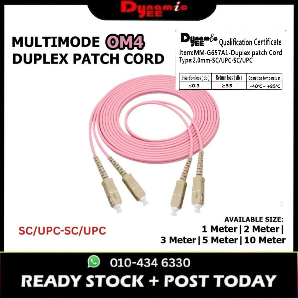 OM4 DUPLEX Multimode Fiber Patch Cord Cable SC/UPC-SC/UPC 2.0mm AQUA (1 2 3 5 10M) PCM201