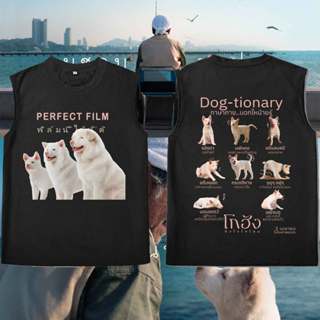 Gohan The Movie Thai Print Tank เสื้อกล้ามโกฮังหัวใจโกโฮม Co…