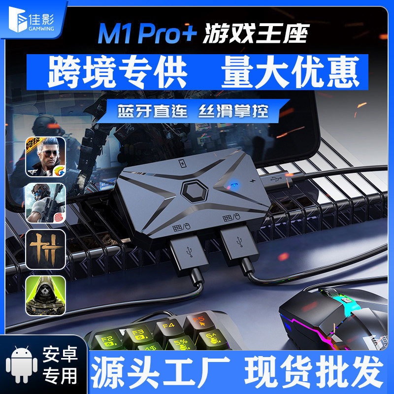 佳เงาะMPro/Se Card Game压鸡神器单手套装单单单单王蓝牙外เพรส Jia Ying Phantom of the Opera MPro/Se Hand Tour Pressure 