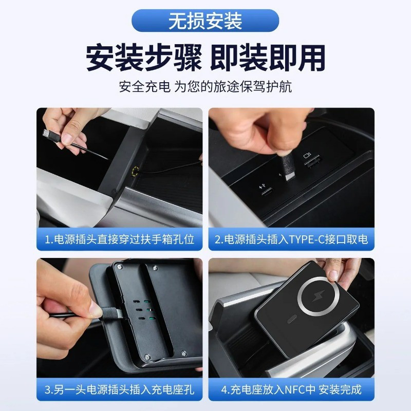 เหมาะสําหรับ Chery V23 iCAR V23 iCAR V23 ไร้สายชาร์จแผง v23 NFC รถ fast charger 2FFQ ราคา ถูกที่สุด ดีลบีเคเค แกลเลอรีภาพที่ 9