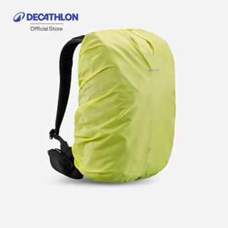 Decathlon Rain Cover For Hiking Backpack - 10/20 L ถุงคลุมกั…