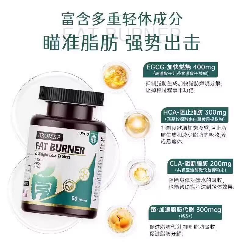 Dromkp Denpu Qingzhi เม็ด Dromkp Denpu Qingzhi เม็ด