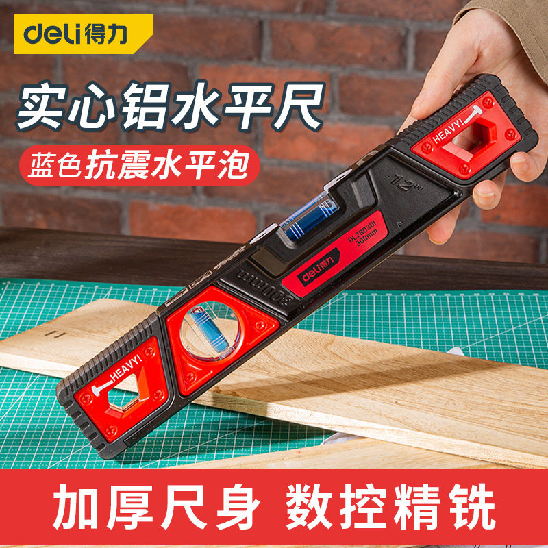 [Haitao] Deli Solid Aluminium Spirit Level High-Precision Die-Casting Level Spirit Level สติกเกอร์กั