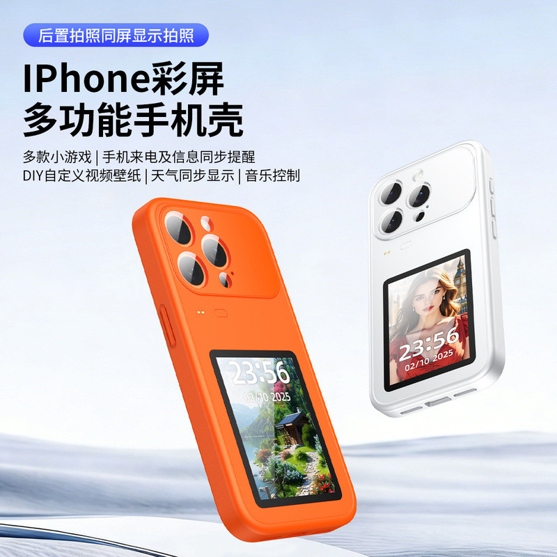 2026 กล้องหน้าจอสีสไตล์ใหม่ภาพหน้าจอเดียวกันวอลล์เปเปอร์ DIY เหมาะสําหรับ ipone13/14/15pro