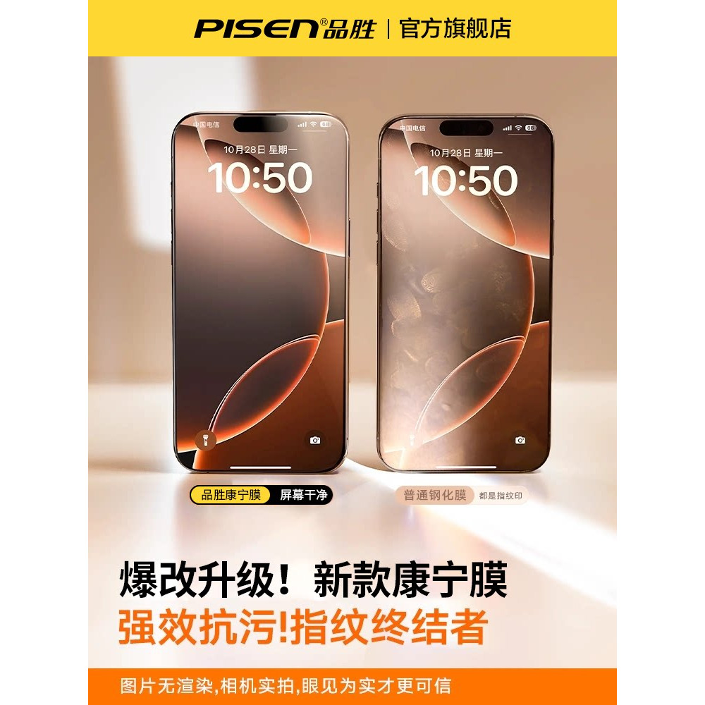 สินค้าใหม่พร้อมสต็อกเหมาะสําหรับ 16promax Tempered Film 16/15 ฟิล์มโทรศัพท์มือถือ iphone15promax Ful
