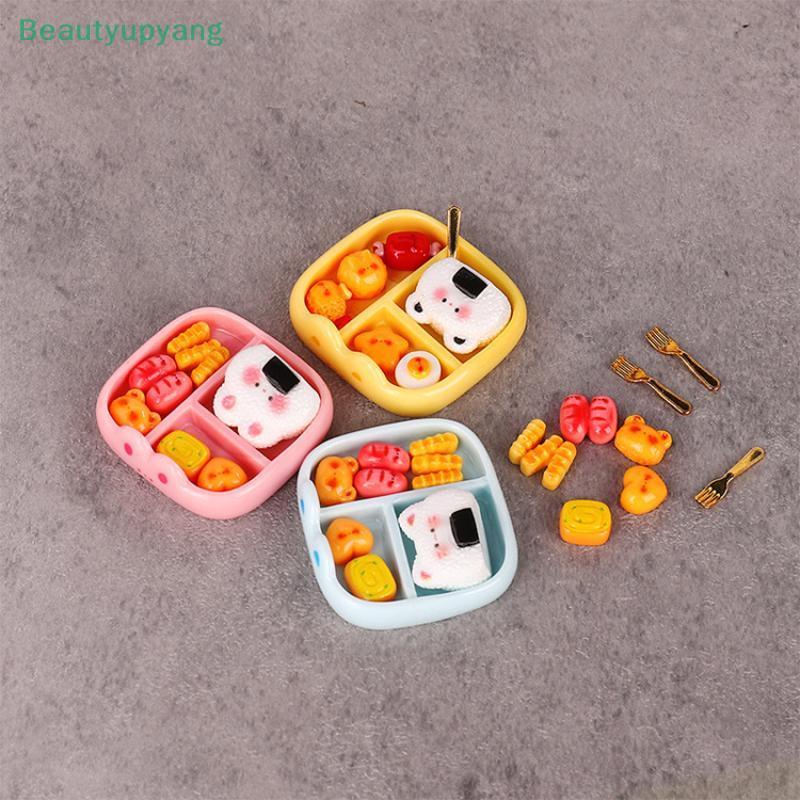 [Beautyupyang] 1 ชุดเด็กแกล้งทําเป็นเล่นของเล่น Miniature จําลองข้าวปั้น Meal Playset น่ารักสร้างสรรค์ตกแต่งสมจริงแบบพกพา Bento อาหารรุ่น ราคา ถูกที่สุด ดีลบีเคเค แกลเลอรีภาพที่ 6