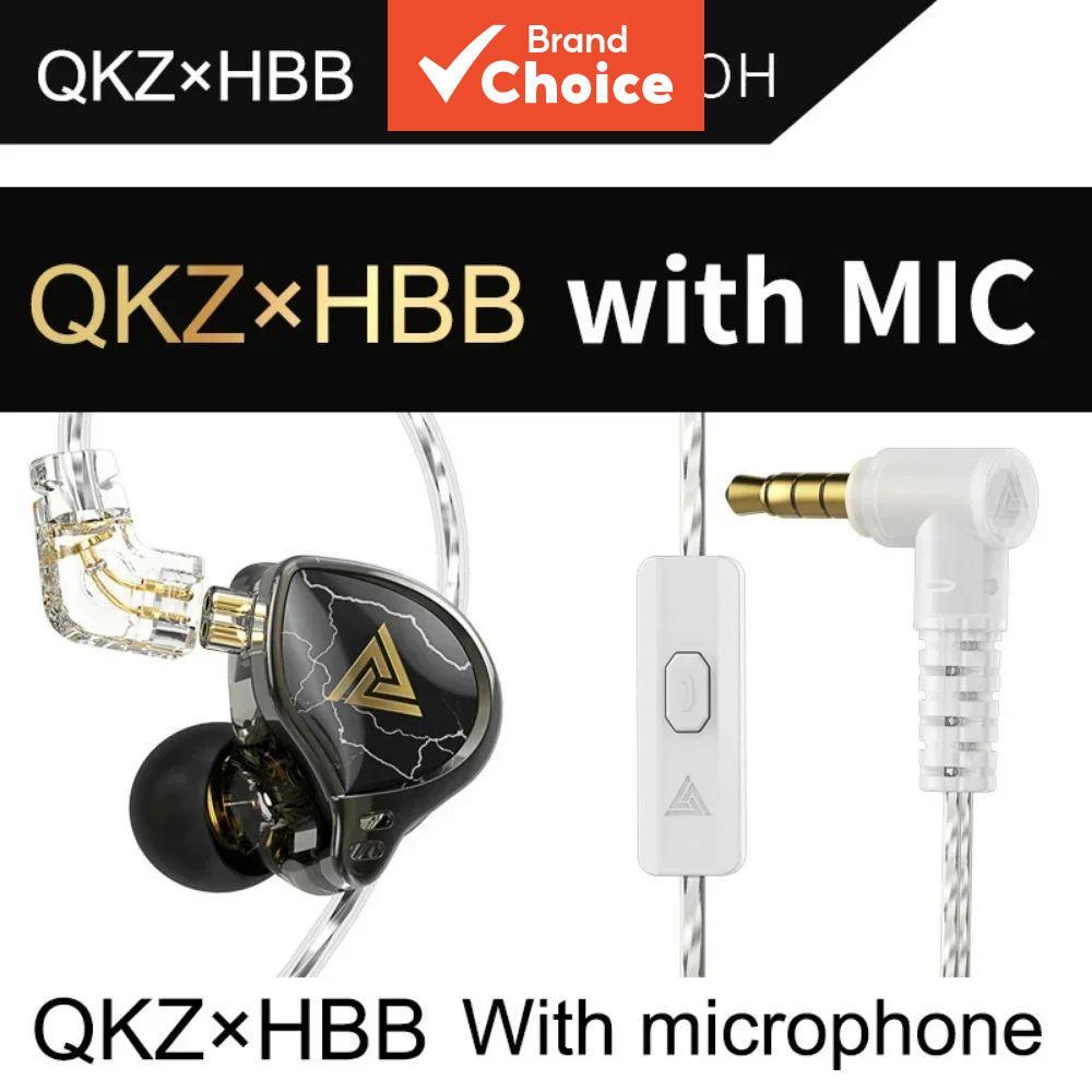 หูฟัง QKZ x HBB หูฟังแบบเบสแน่นแบบมีสาย ปรับแต่งโดย HBB หูฟังอินเอียร์มอนิเตอร์แบบไฮไฟ หูฟังสเตอริโอตัดเสียงรบกวนสําหรับกีฬา คุณภาพเสียงลึก เบสหนัก เหมาะสําหรับการฟังเพลง