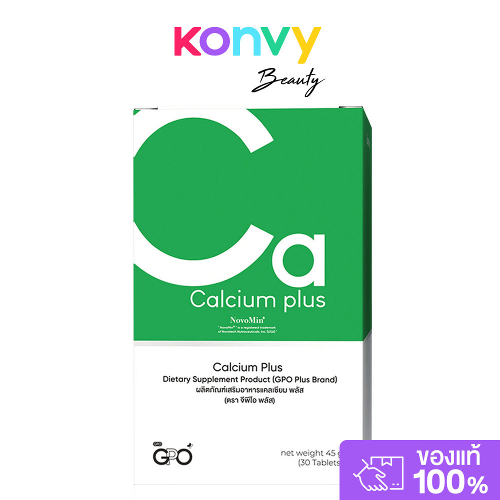 GPO+ Calcium Plus 30 Tablets ผลิตภัณฑ์เสริมอาหารแคลเซียม ผสานแมกนีเซียม วิตามินเค 2 และวิตามินดี 3 จีพีโอ พลัส.