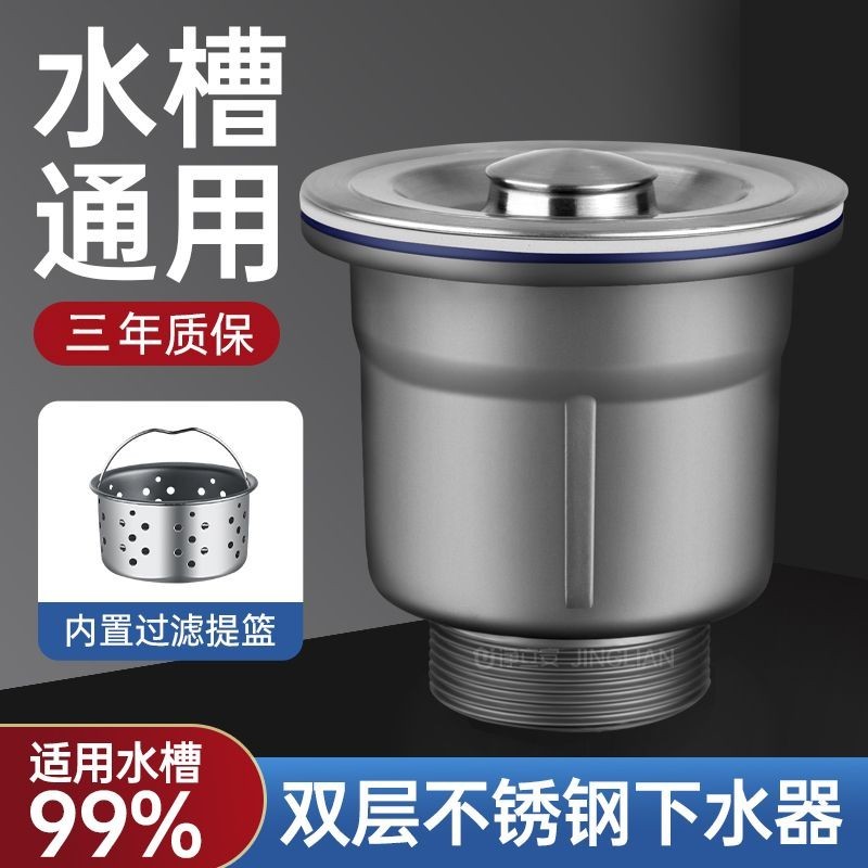 ห้องครัวสแตนเลส 110 Drainer หนาช่องทาง Double-Layer Separator กรอง 58/45 Joint Double-Slot Single-Sl