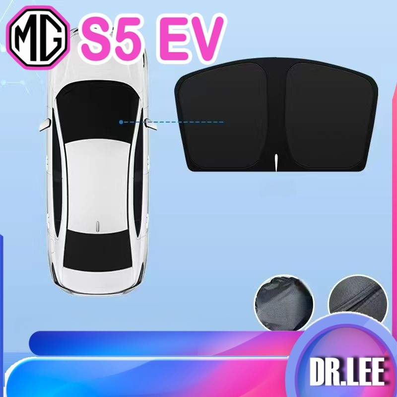 [READY]MG S5 EV Sunroof sunshade Body kit mg s5 ev Car decoration accessories QQJB