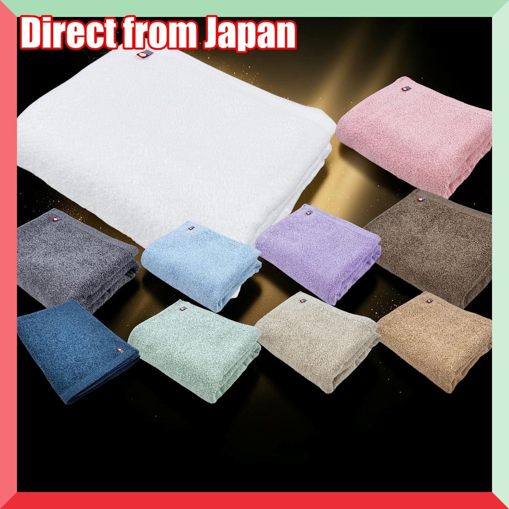Imabari Towel N Color Bath Towel & Face Towel Set - Lightweight, Quick-Dry, Plain Design, Made in Ja