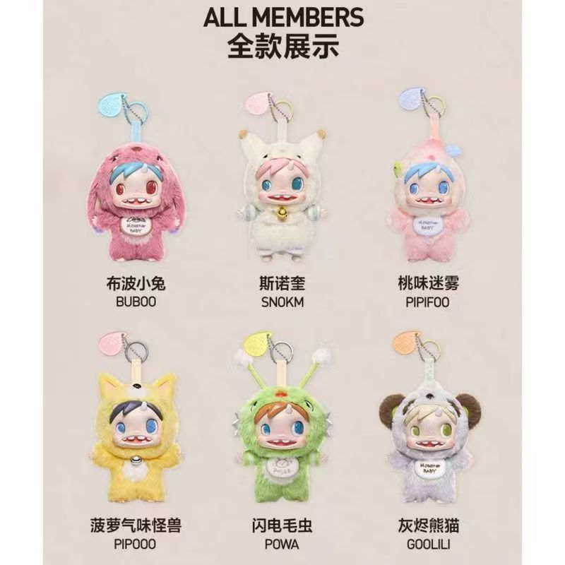 Monster Baby POLAR Monster Baby Monster Mystery Box Snow Kui ของเล่นจี้ตุ๊กตาไวนิล