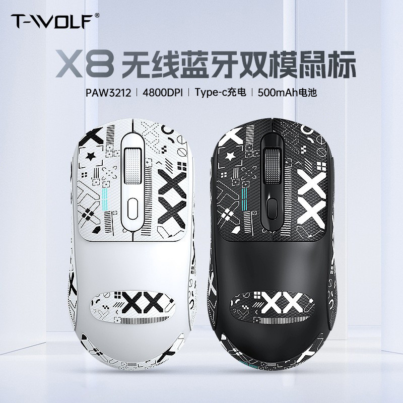 T-WOLF Thunder WOLF X8 เมาส์โหมดคู่ชาร์จสํานักงานสติกเกอร์กันลื่น PAW3212 Unisex