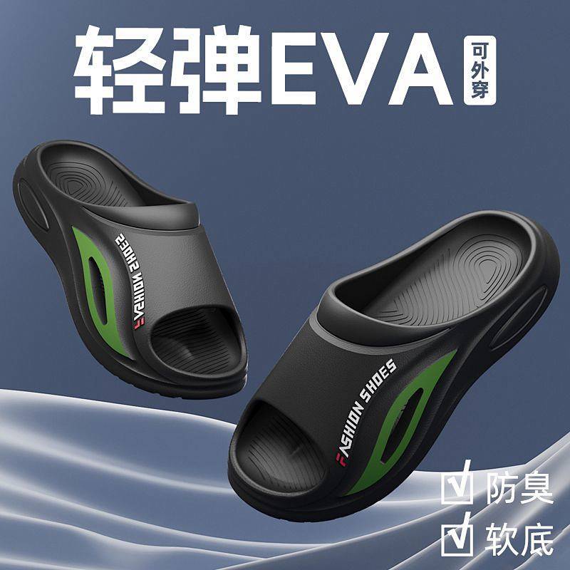 Men's Thick-Soled Summer Slippers Home Indoor Simple Outdoor Slippers FGYz