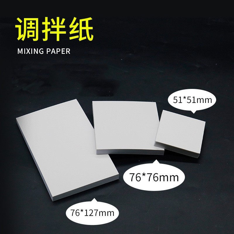Spot Goods#Dental single-use adhesive mixing paper, mixing paper, sampling paper Double-sided waterp
