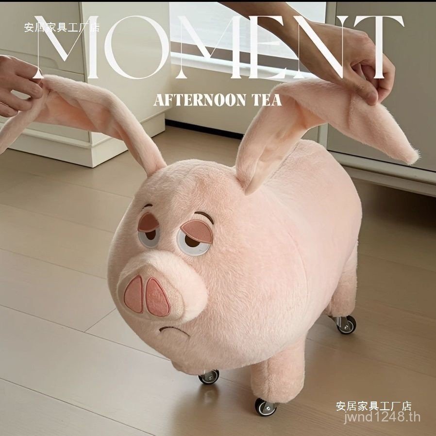Mount Doll Flying Nezha Pulley ลื่นหมูสตูลจริง Taiyi ตุ๊กตาสตูลสตูลสตูลที่นั่ง Bench หมู HTPI