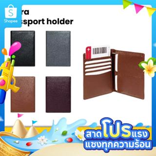 Folio Myra Passport Holder RFID กระเป๋าพาสปอร์ต หนังแท้ ซองพ…