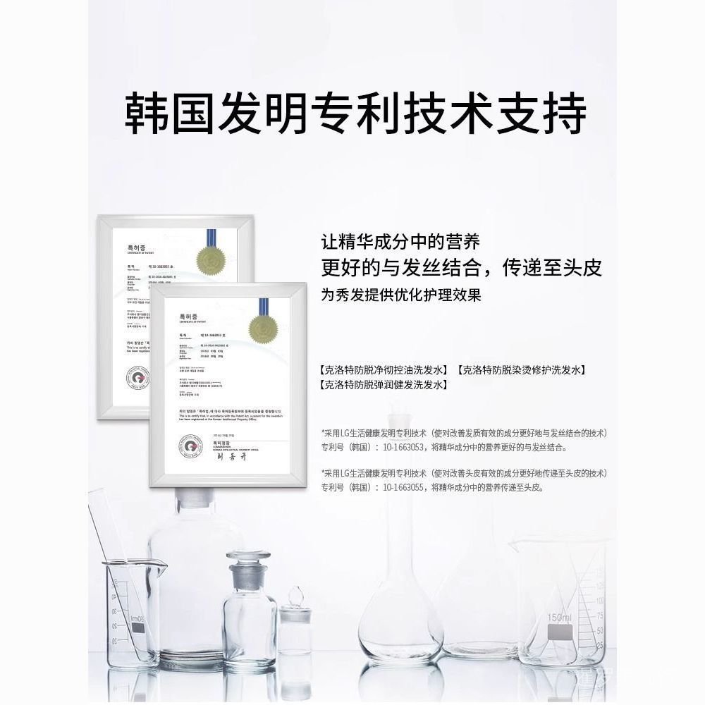 ดร. Groot Croot Shampoo Strong Hair Root Oil Control Fluffy ลดผมร่วง Firm Hair Shampoo สินค้าของแท้ | LG Dr.Groot Hair Strengthening Shampoo ราคา ถูกที่สุด ดีลบีเคเค แกลเลอรีภาพที่ 6