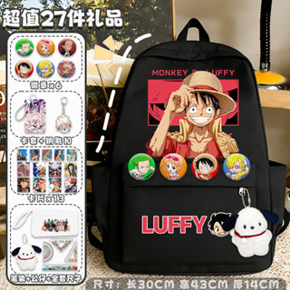 กระเป๋าเป้สำหรับนักเรียนมัธยมปลายและนักเรียนมัธยมต้นแบบขนาดใ…