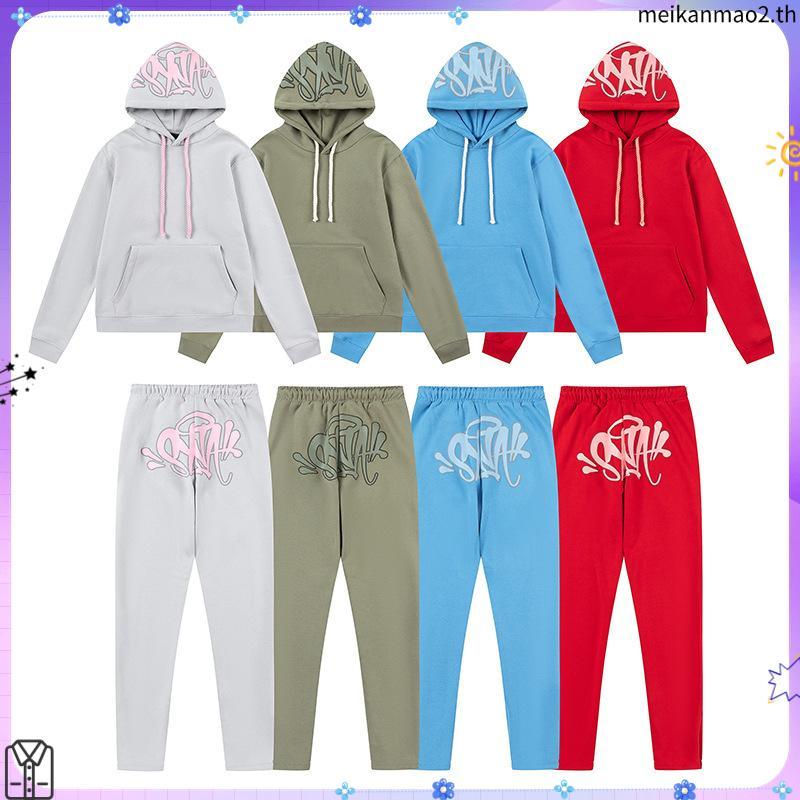 ฮูดี้เสื้อกั๊กผ้าฟลีซและกางเกงขา.getLong สไตล์ฮิพฮอปจาก Syna World พร้อมอุปกรณ์เสริม