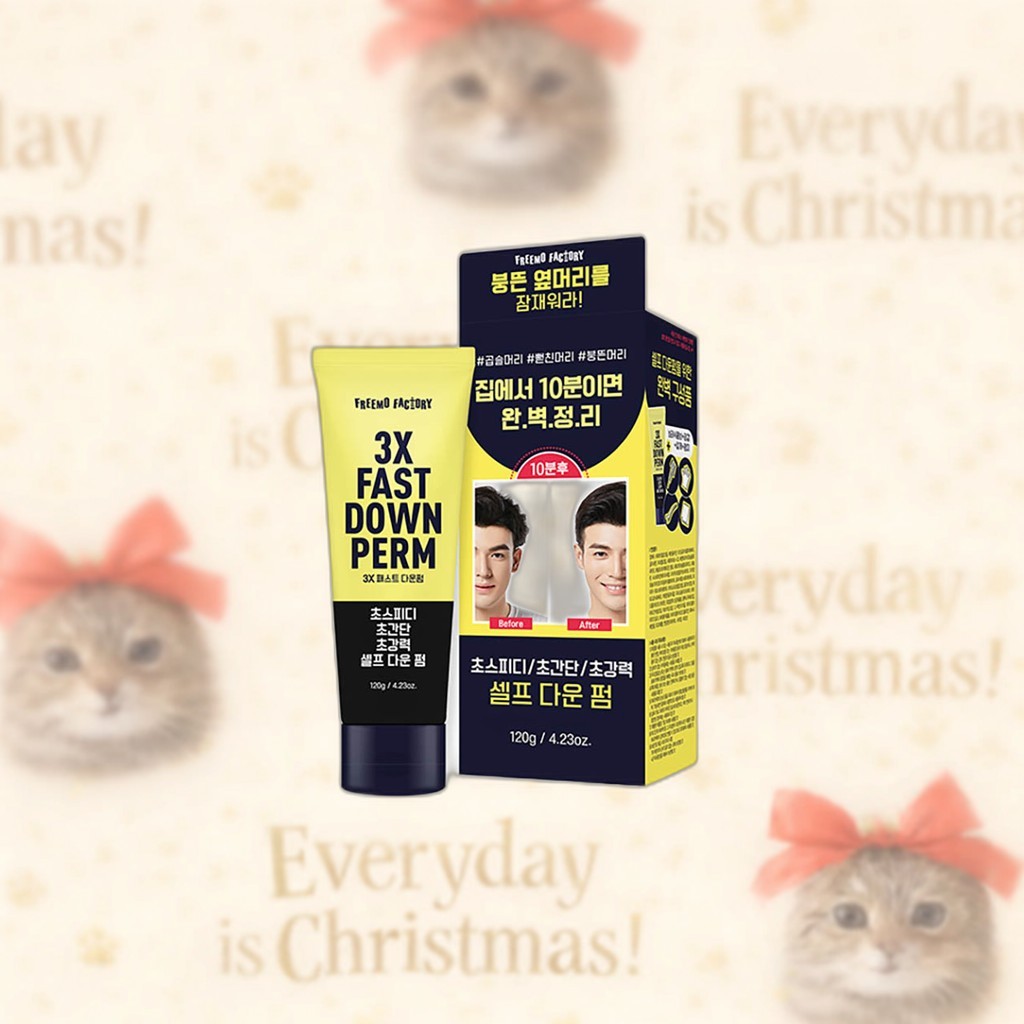 [daiso] Freemo Factory 3X Fast Down Perm, 120g, 1 ชิ้น / Korean Down Perm Cream / Sleek Hairline by 