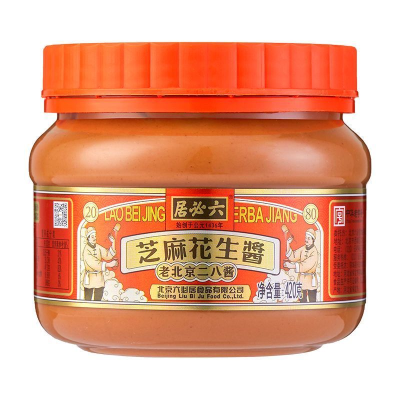 【六必居】芝麻酱老北京二八酱混合花生芝麻酱火锅蘸料260411【Liubiju】Sesame Paste Old Beijing Erba Sauce Mixed with Peanut Sesame