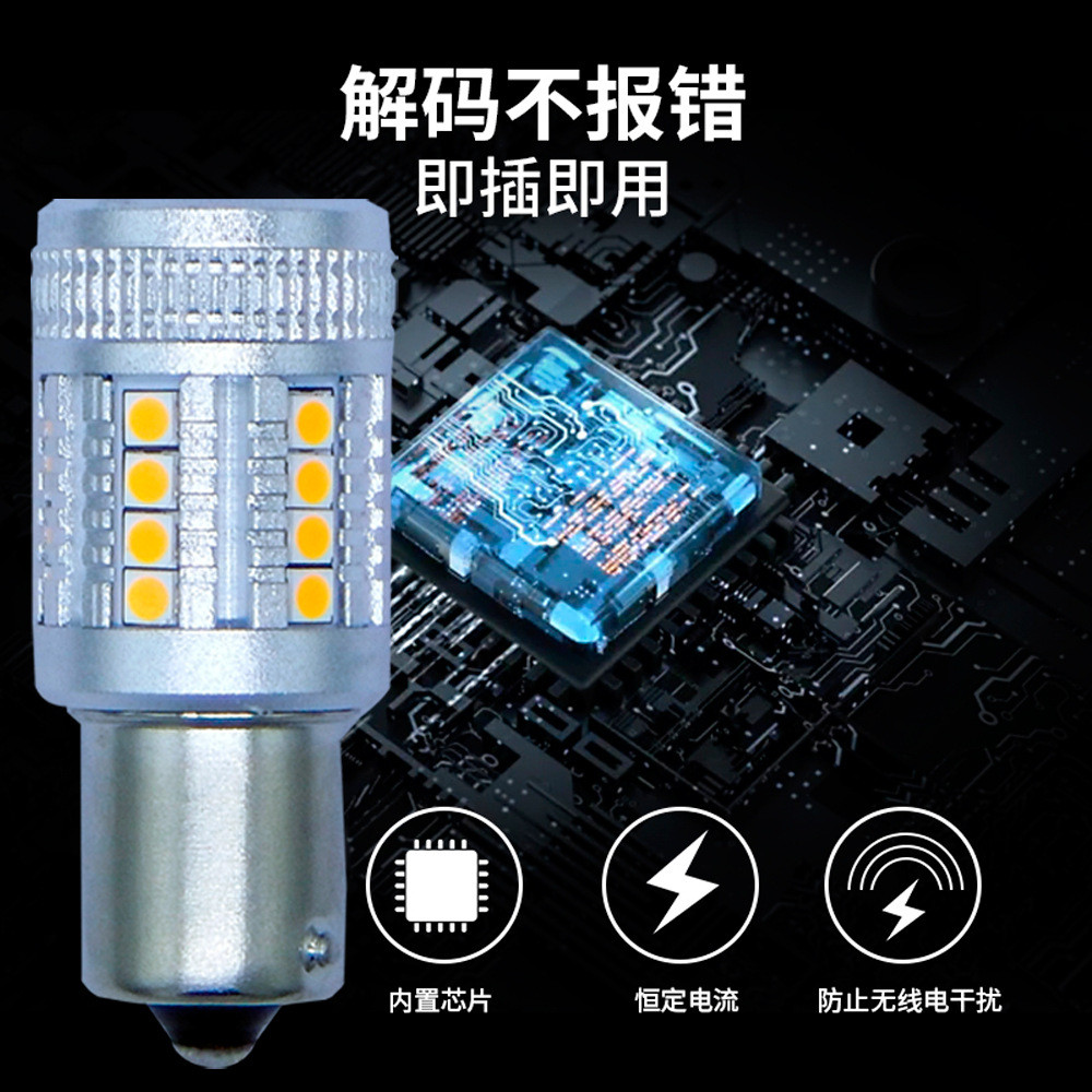 ไฟเลี้ยวรถยนต์ Led ไฟเบรกถอยหลังถอดรหัสป้องกันการเลื่อน11567440BAU15SBA15S ดีไซน์จดสิทธิบัตร