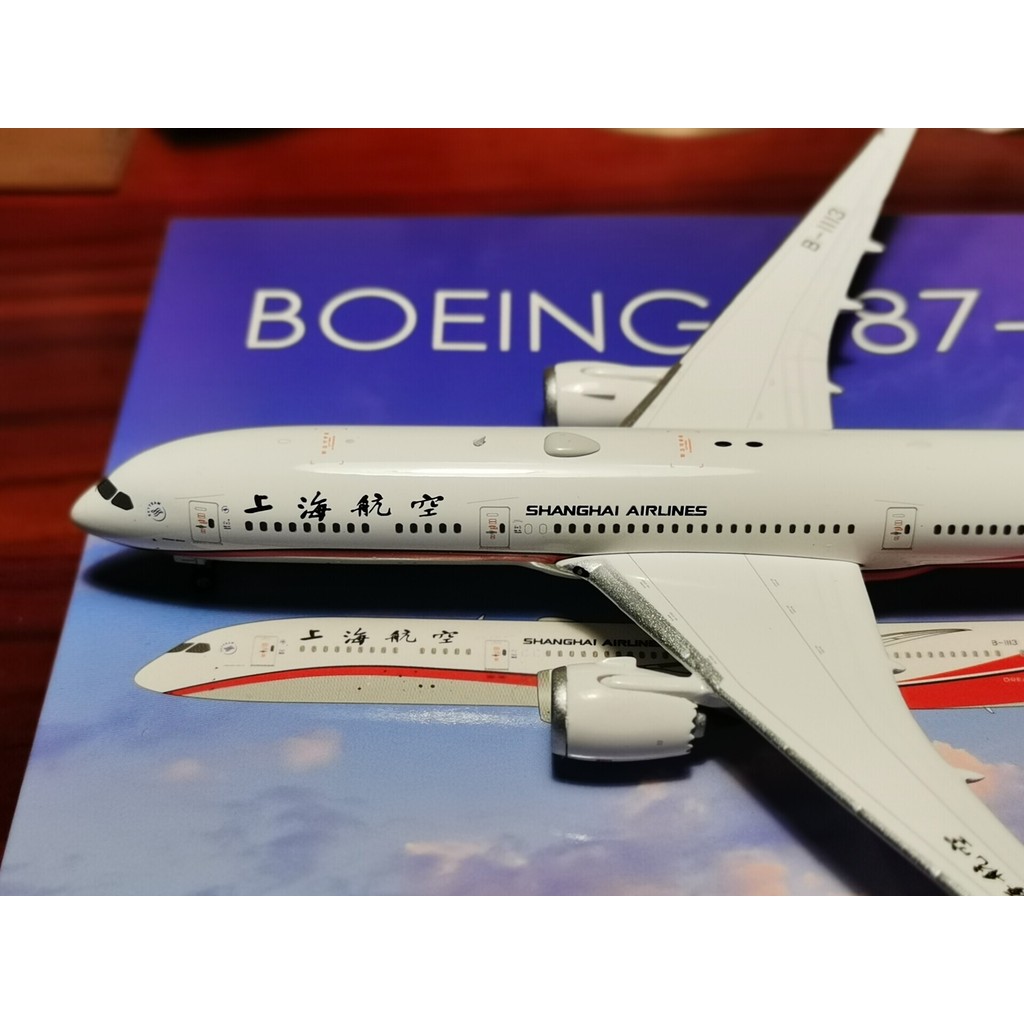 #1:: : รุ่น 400#PH上海航空B787- 9 ข-1113 (ขวา