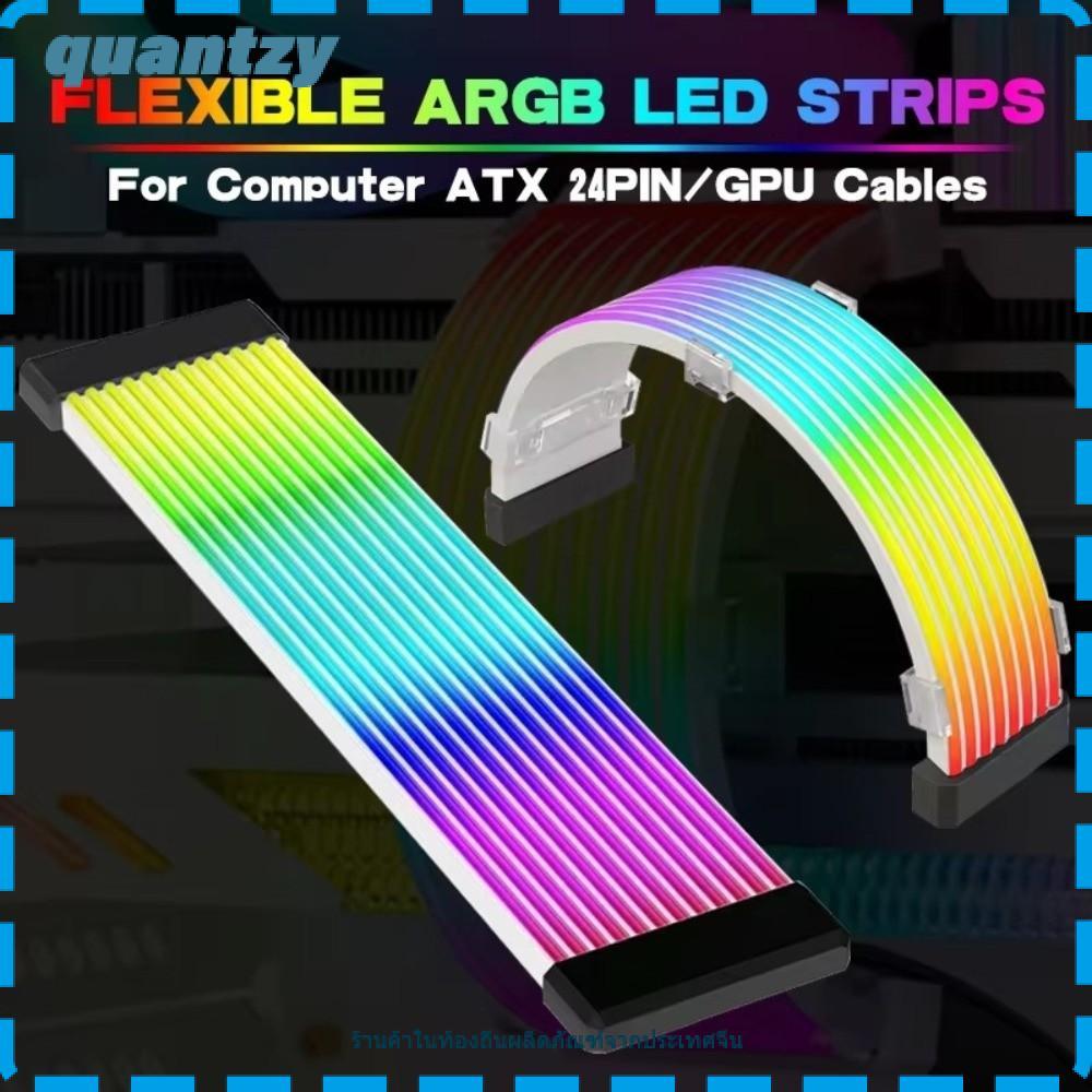 QUANTZY PC Light Strip, 8PIN 24PIN DIY LED Strip Light, สายต่อยืดหยุ่น ARGB Light Bar