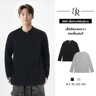 B&R รุ่นใหม่ เสื้อยืดแขนยาว การออกแบบปุ่ม เรียบง่ายและสะดวกสบาย สีทึบ เสื้อคู่