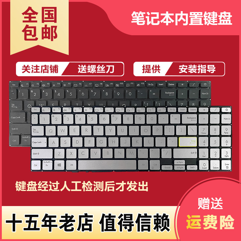 เหมาะสําหรับ Asus X521 X521F S5600F E510M E510K S533E M5600I M533I คีย์บอร์ด