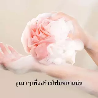 ใยขัดผิว(รุ่นหนานุ่ม) ใยอาบน้ำ ใยขัดตัว ใยบวบ สครับขัดผิว ใยฟองน้ำขัดตัว ใยฟองน้ำอาบน้ำ ที่ขัดตัว อุปกรณ์อาบน้ำ สบู่