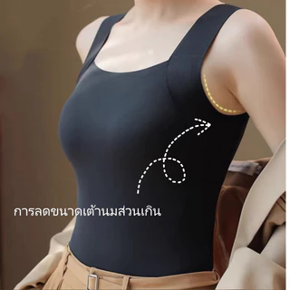 เสื้อชั้นในหลังสวย แบบไร้ตะเข็บในตัว เนื้อผ้าบางเบา พร้อมฟองน้ำเสริมทรงแบบคงรูป สายไหล่กว้าง ยืดหยุ่นสูง ใส่สบาย